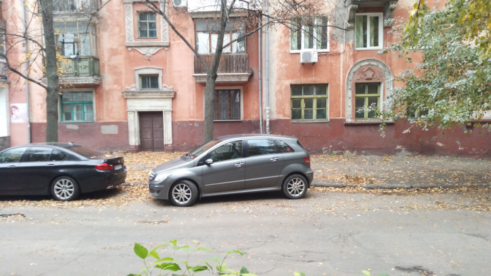 Домагання 1