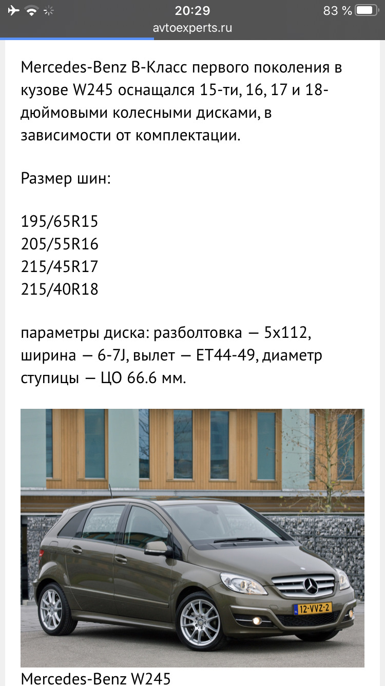 17 на літо 1