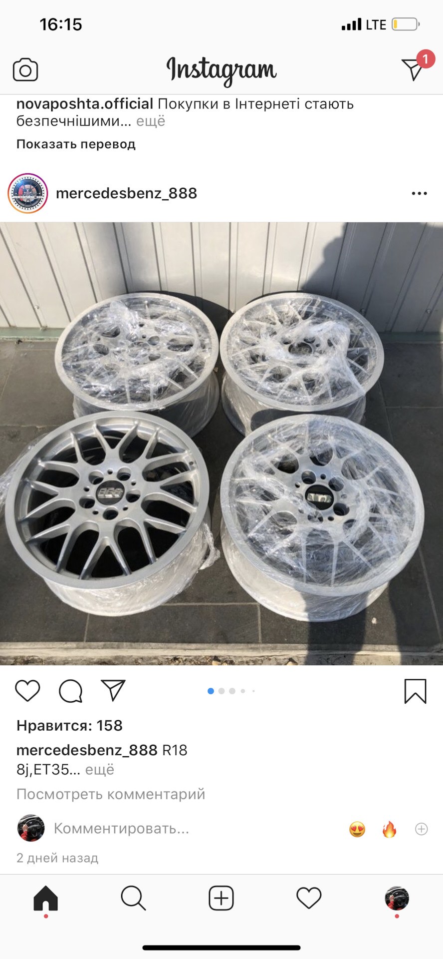 Тапки від mercedesbenz_888, або як потрапити на бабки) відгук) 3
