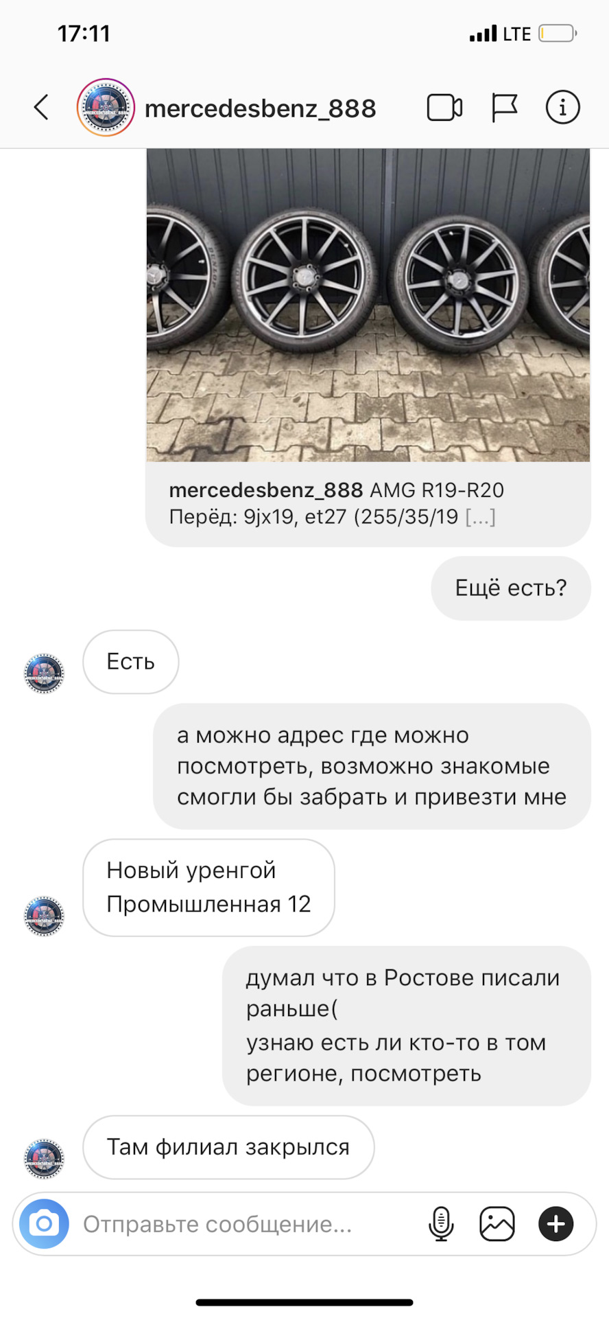 Тапки від mercedesbenz_888, або як потрапити на бабки) відгук) 2