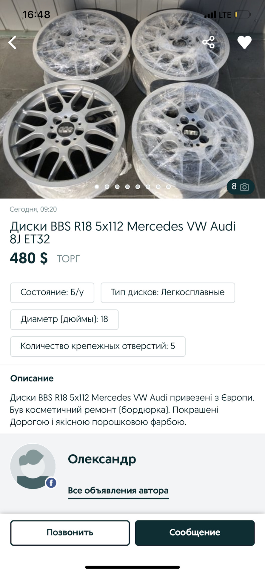Тапки від mercedesbenz_888, або як потрапити на бабки) відгук) 4