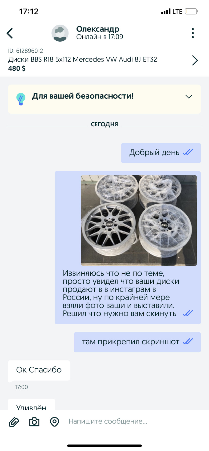 Тапки від mercedesbenz_888, або як потрапити на бабки) відгук) 5