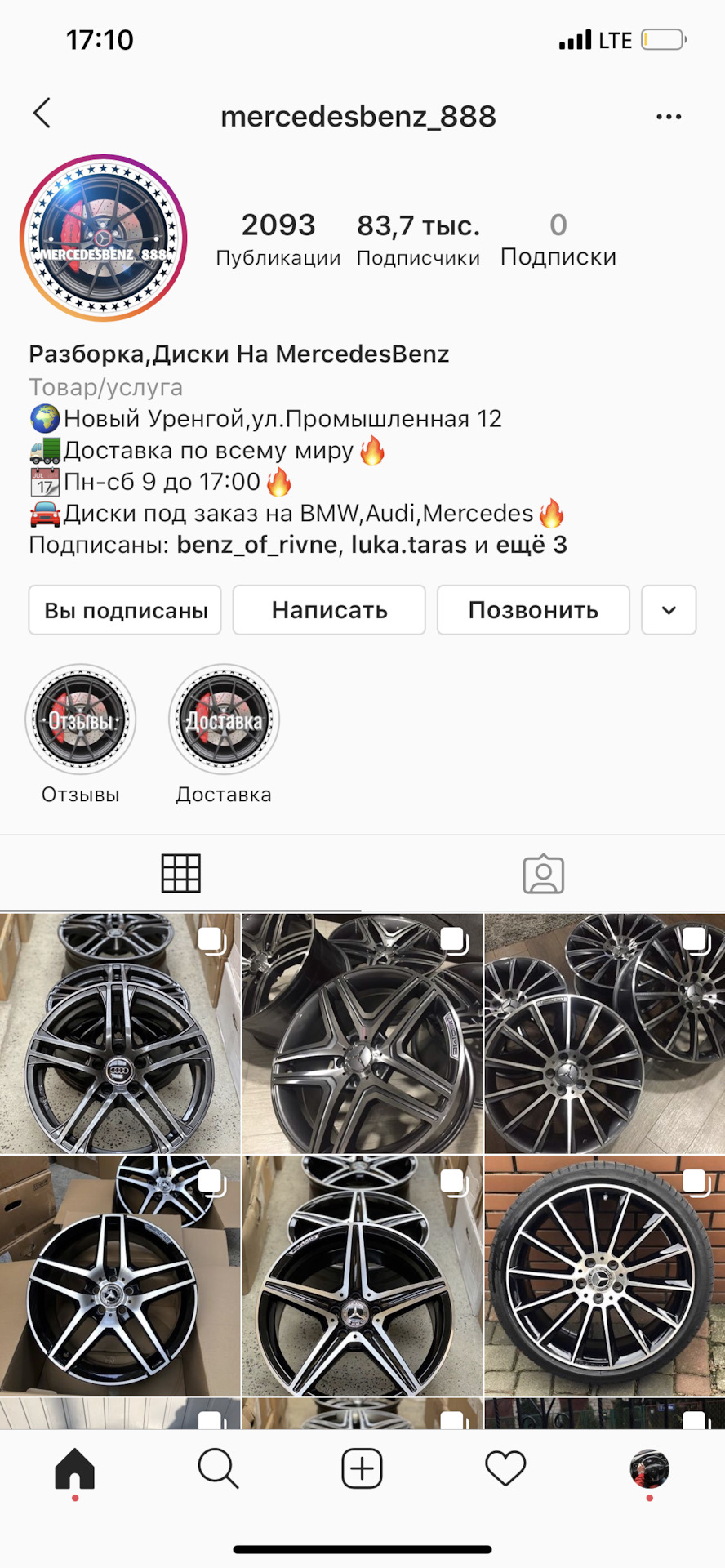 Тапки від mercedesbenz_888, або як потрапити на бабки) відгук) 1