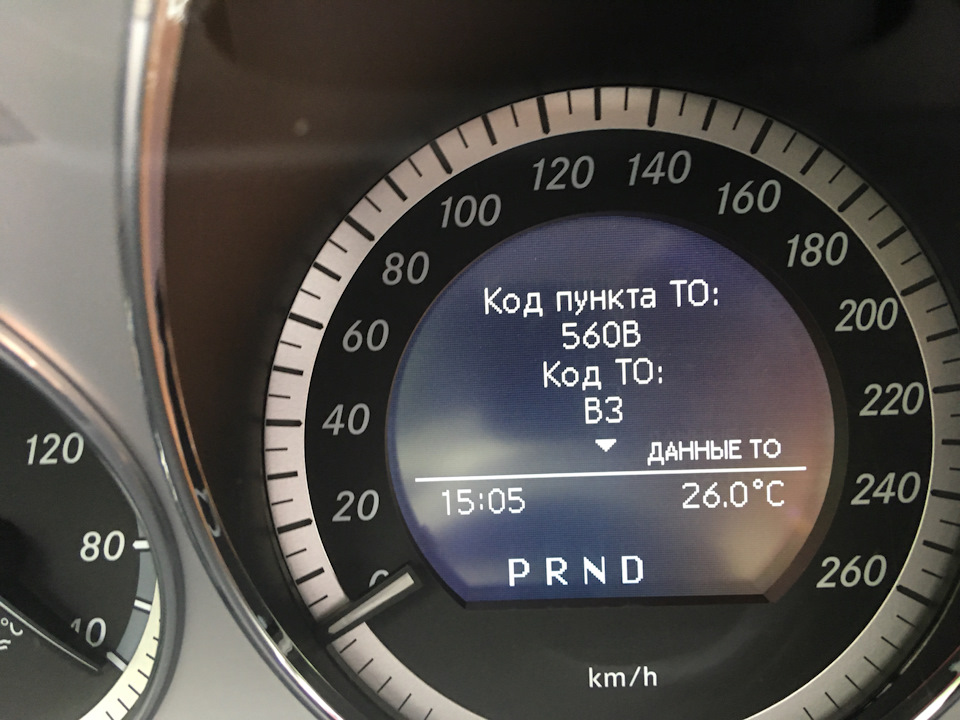 ТО 3