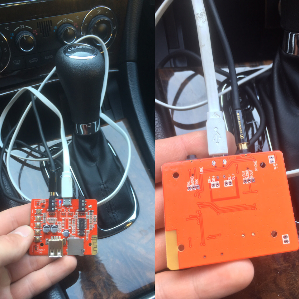 Bluetooth у магнітолу 1