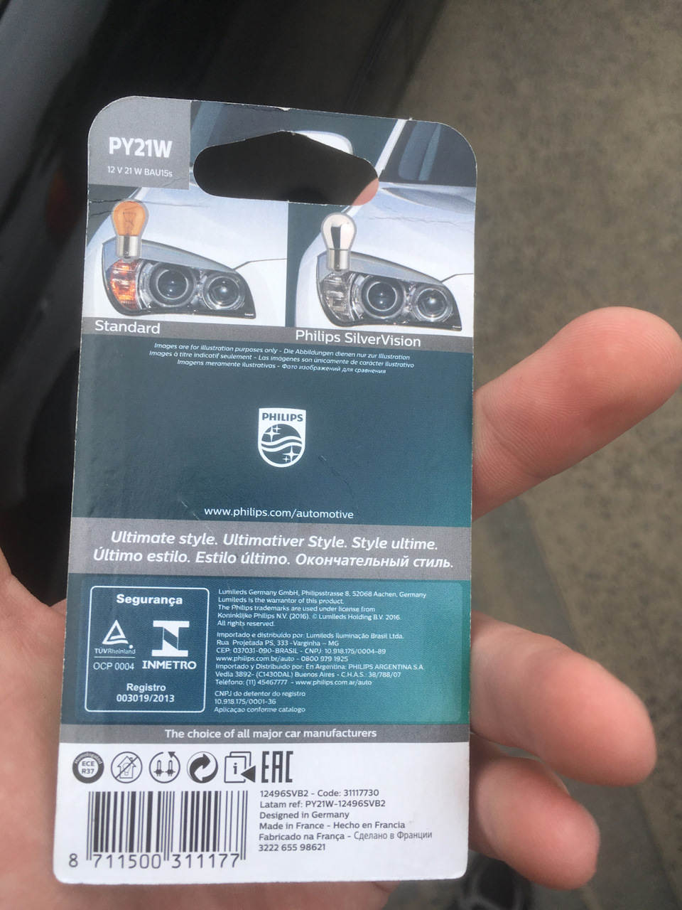 Заміна ламп вказівника повороту. Philips Silver Vision 3