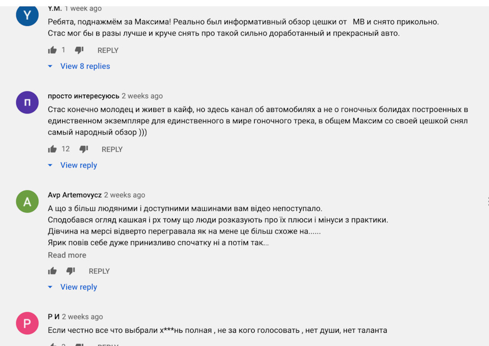 Я зняв огляд на мій C-klasse 4