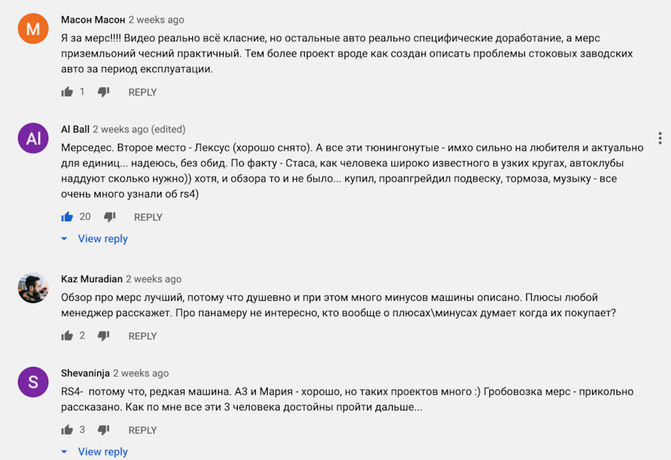 Я зняв огляд на мій C-klasse 5