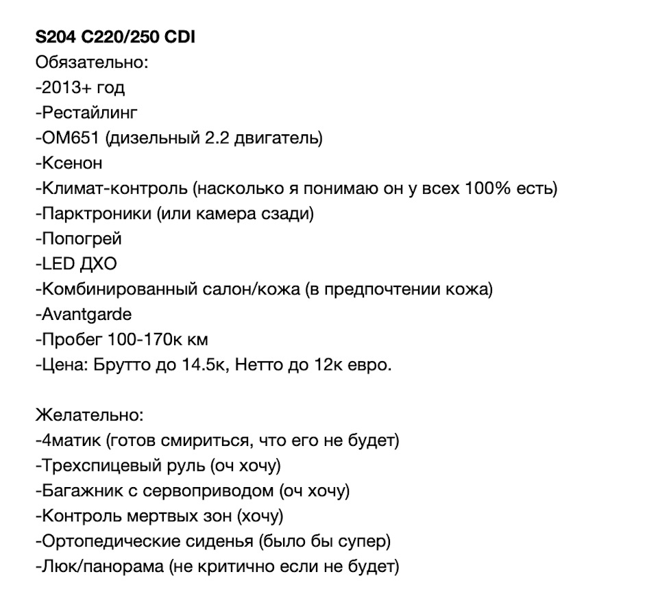 Купівля 1