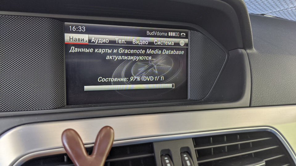 Встановлення карт навігації на NTG4.5 5