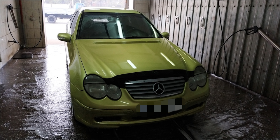 Баня) 4