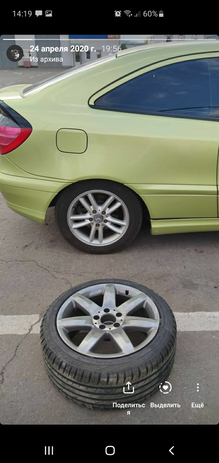 Диски r17 2