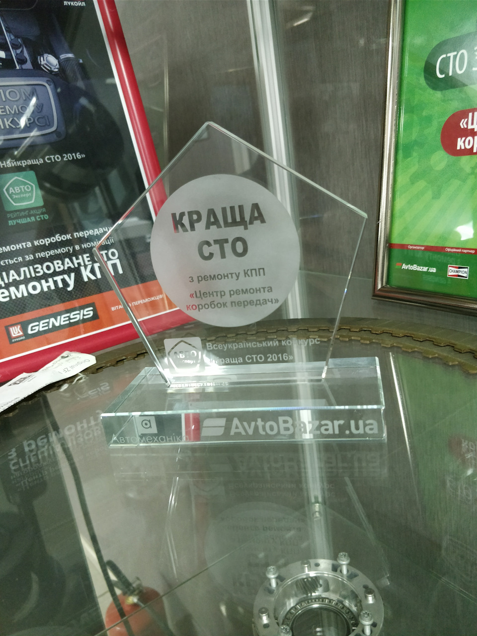 Часткова заміна мастила в АКПП 4