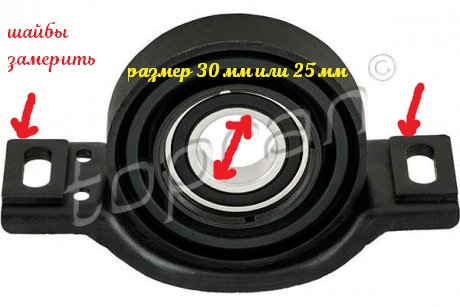Підвісний підшипник W203 2.7 CDI 2