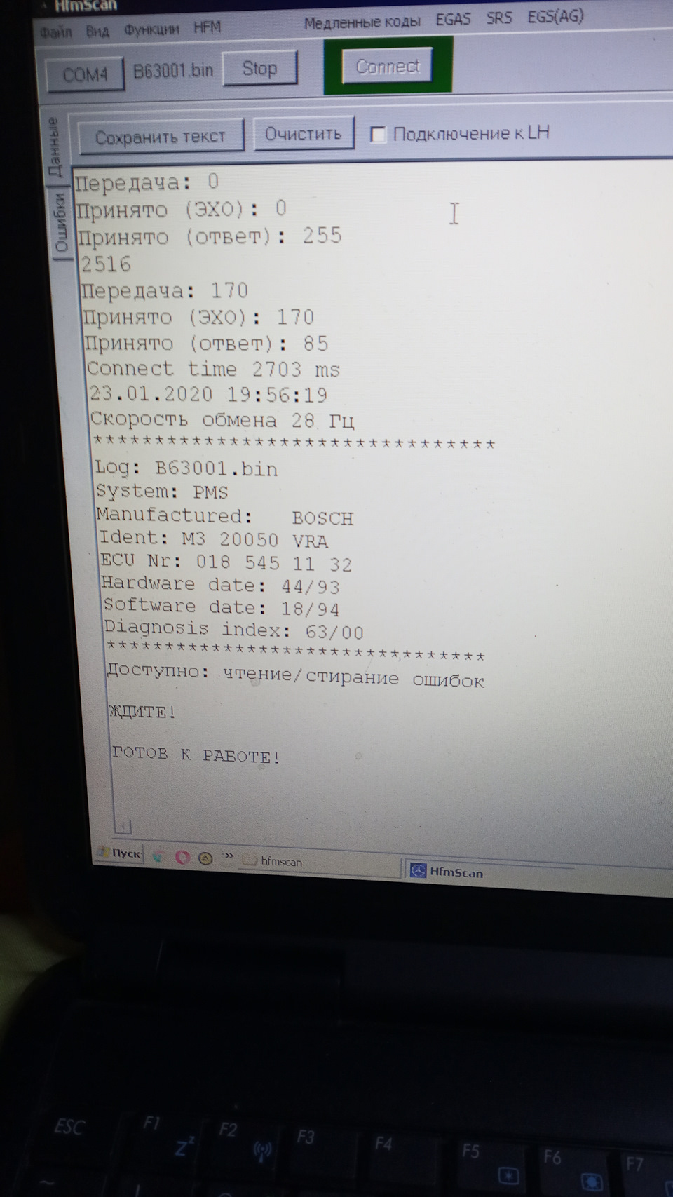 Діагностика 4