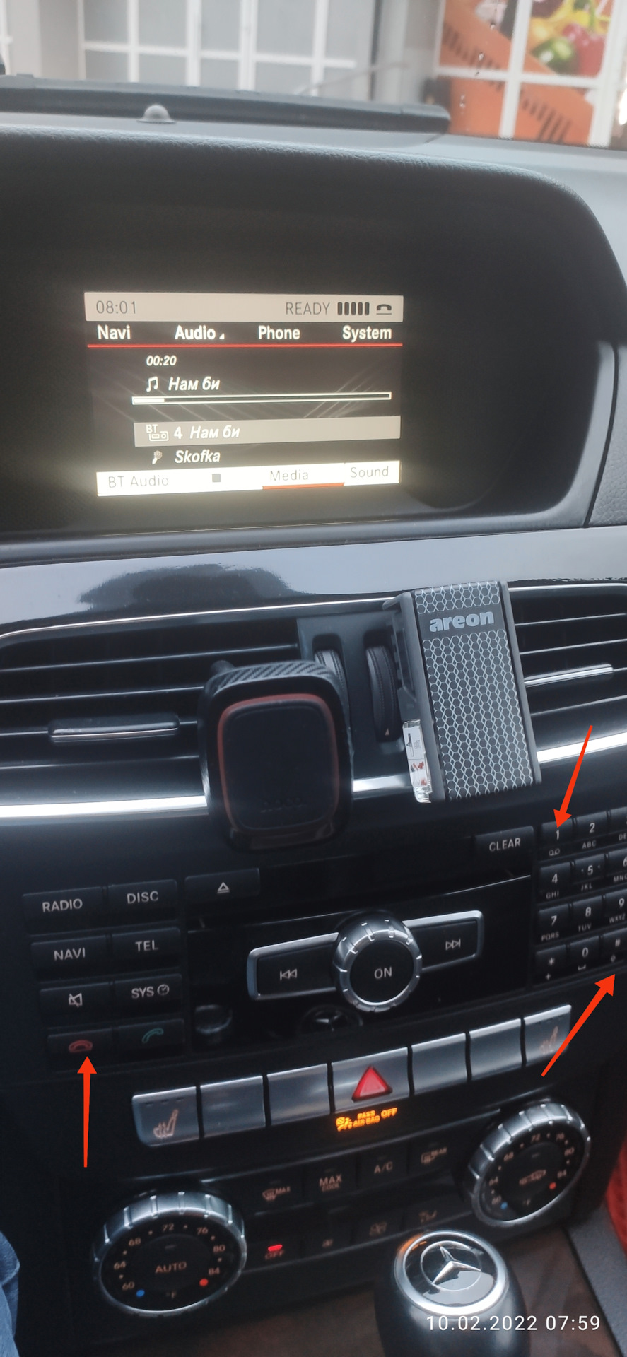 Радіо FM парні не парні частоти audio 20 1