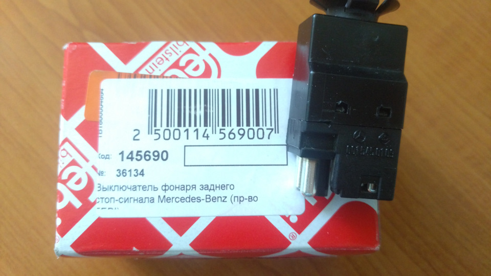 Жаба педалі гальма 2