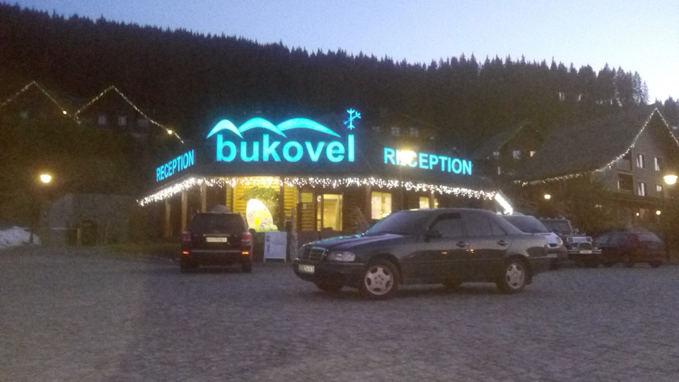 Подорож) 1
