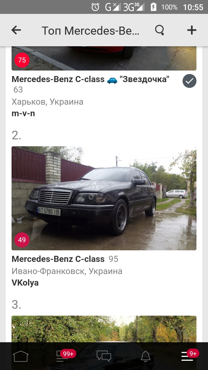 ТОП2 Україна. 1