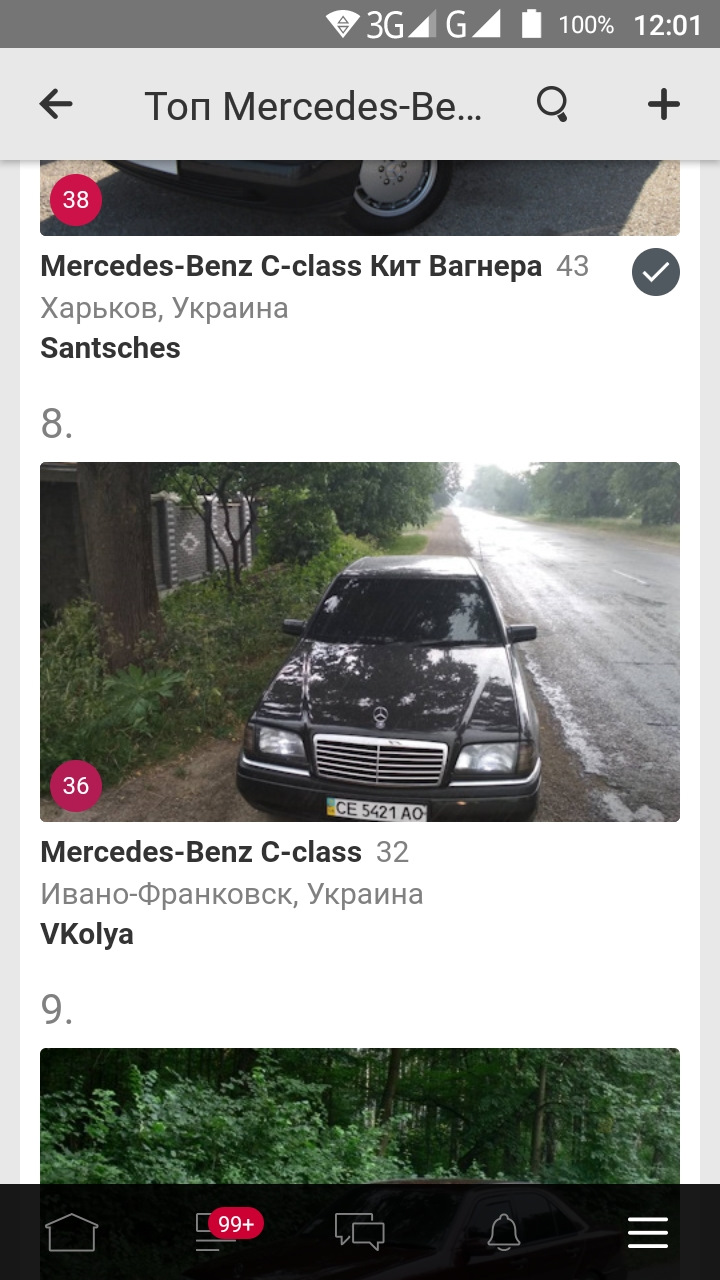 Урааа))) 1