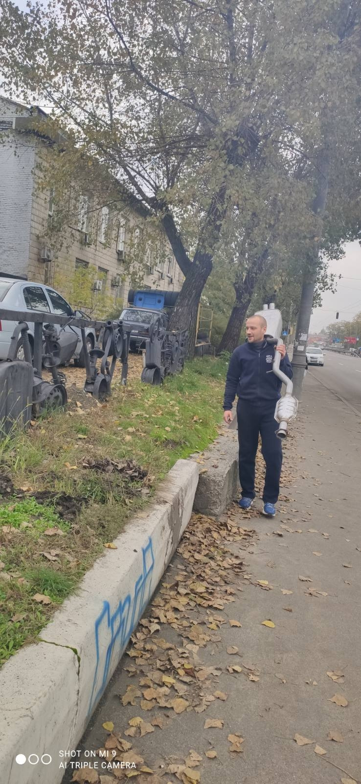 Зміна Глушника. 2