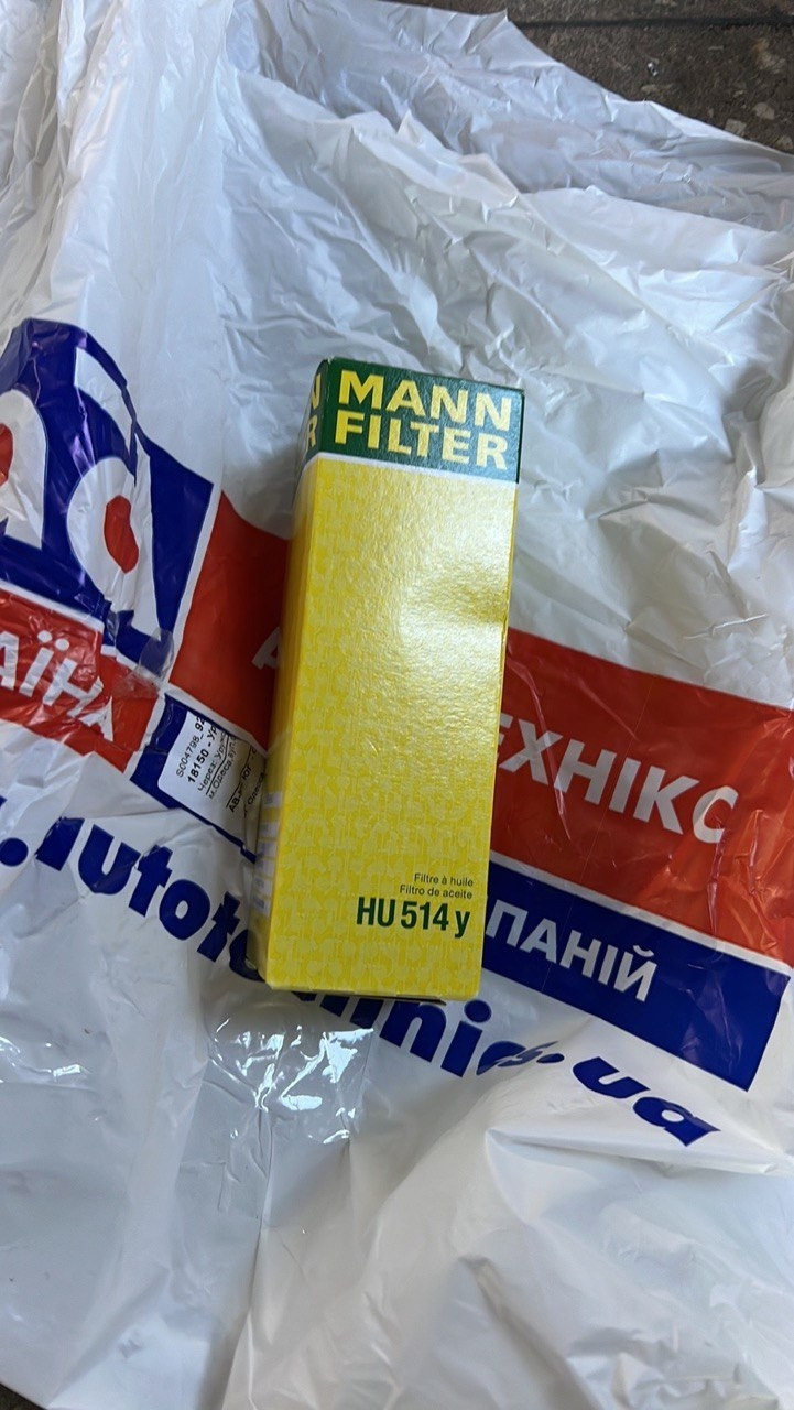 Заміна мастила 115250 1