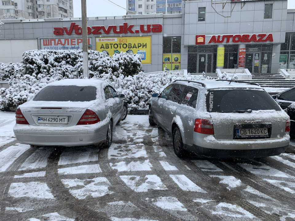 Погода не завада 2