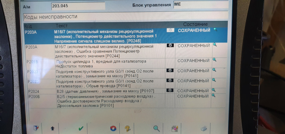 HELP! Потрібна ДОПОМОГА! 2