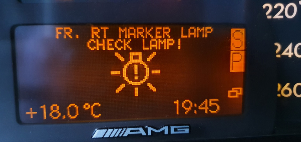 Допоможіть розібратися що це за помилка (fr. left marker lamp check lamp)? 2
