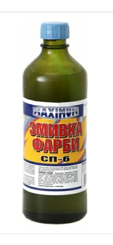 Чистка клапанної кришки та фарбування. Part 1 2
