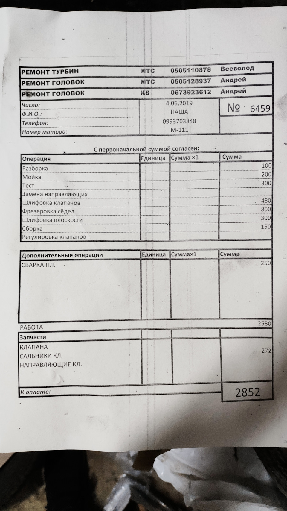 Встановлення ГБЦ m111.951 та багато іншого 4