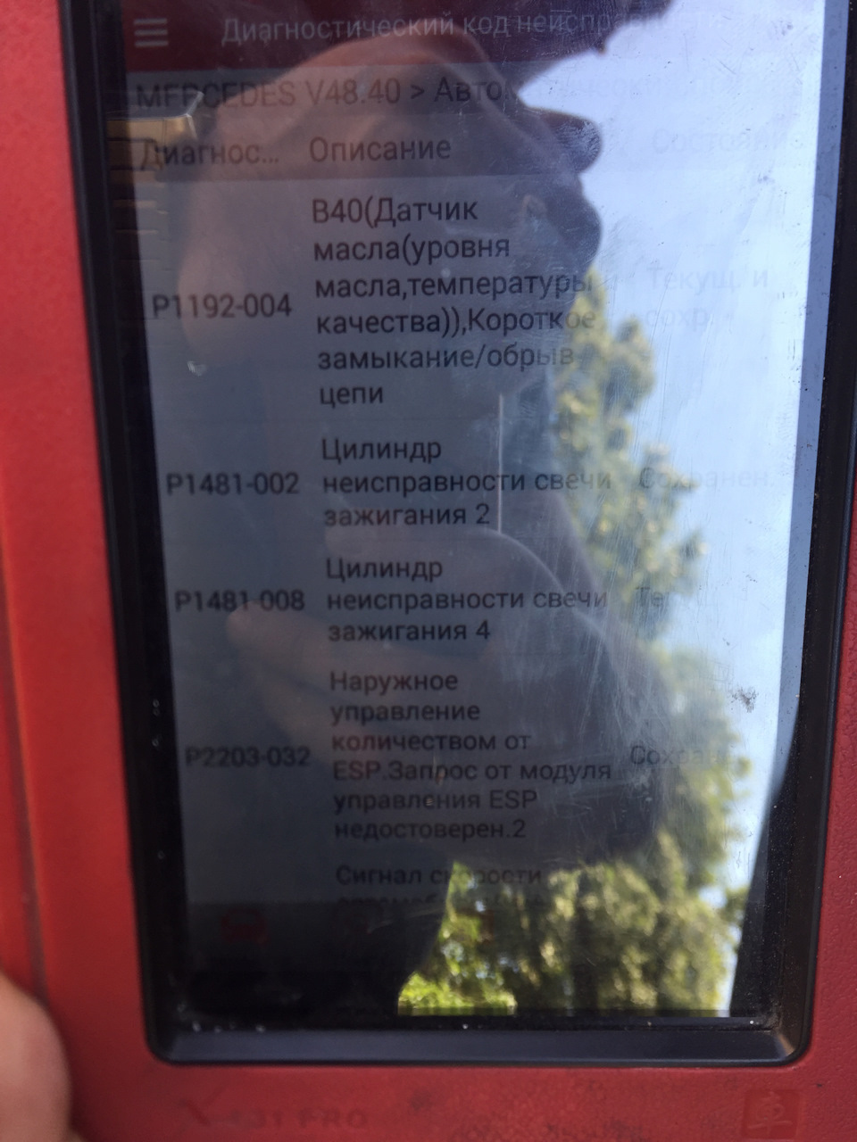 Масло масляне, помилки, продовжуємо лікувати 2