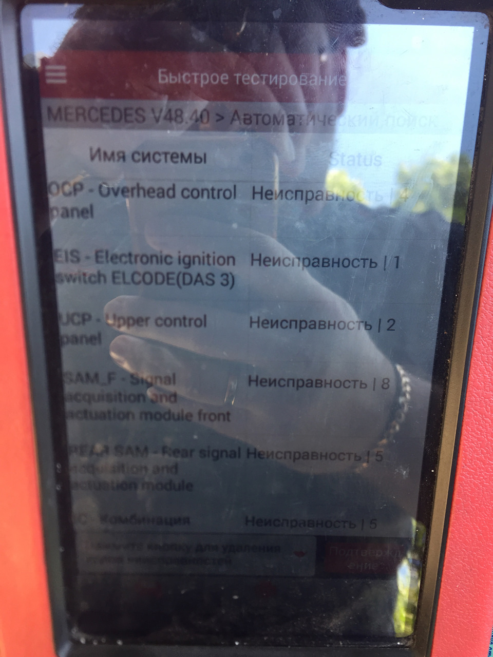 Масло масляне, помилки, продовжуємо лікувати 4