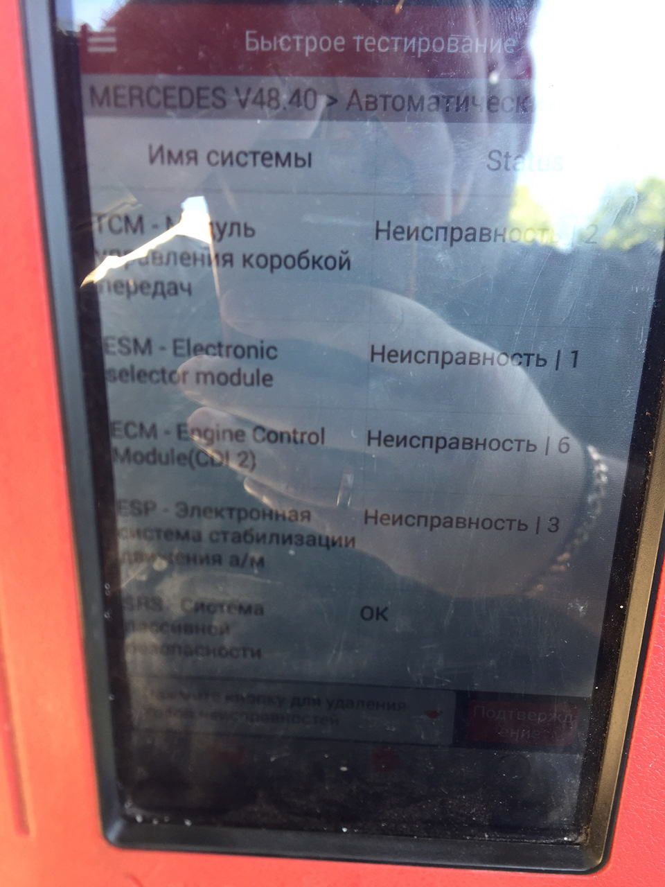 Масло масляне, помилки, продовжуємо лікувати 5