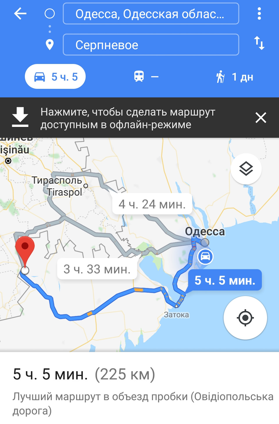 Подорож Одеса - Молдова 1
