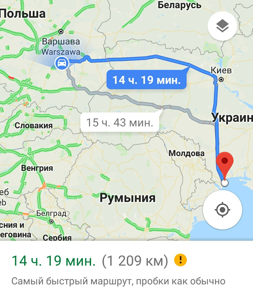 Подорож Польща-Україна 🤔 1