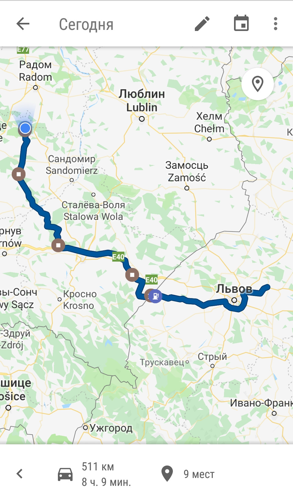 Подорож до Польщі. 2