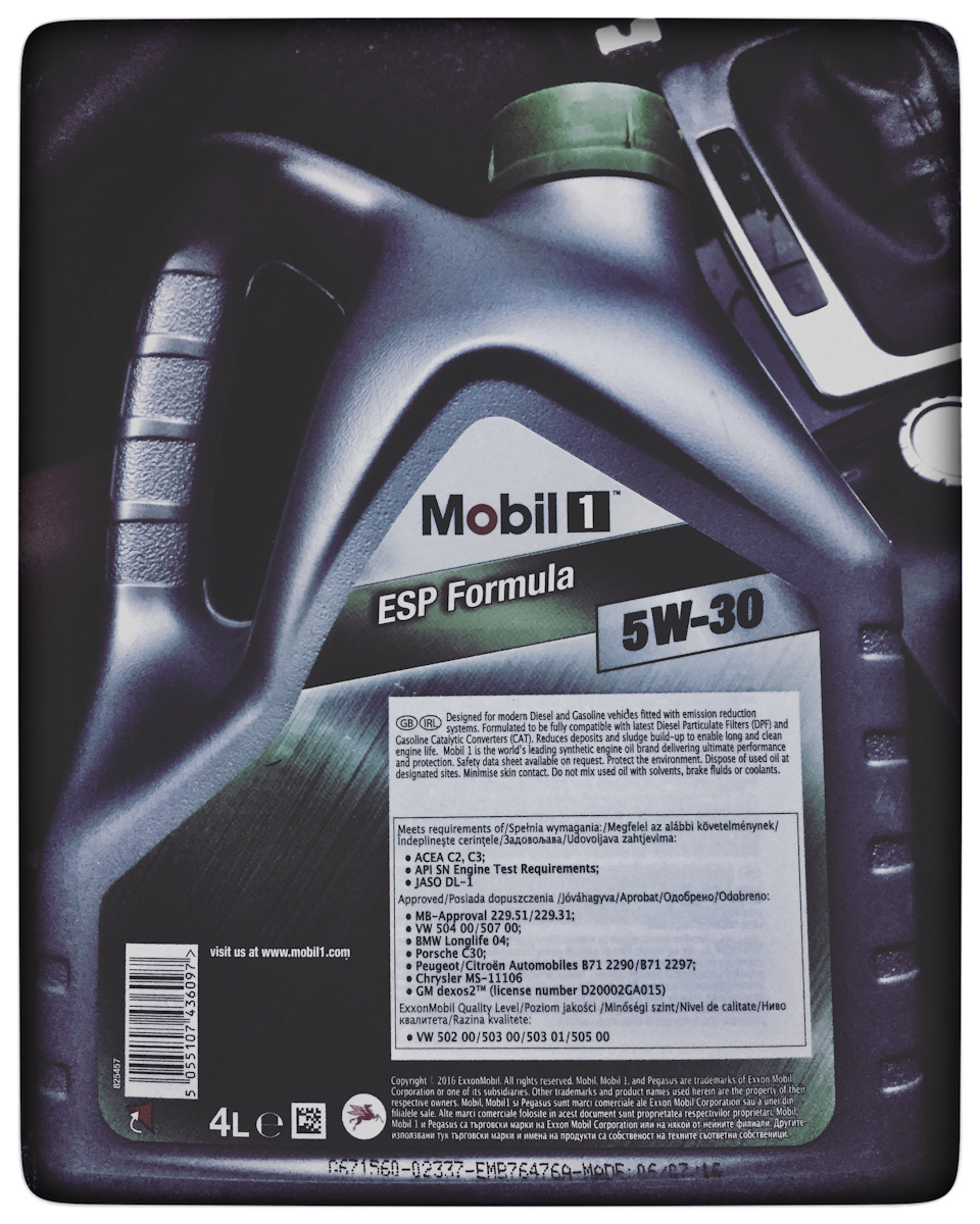 ТО (Масло Mobil ESP Formula 229.51 5W-30, Фільтра Mann) 2