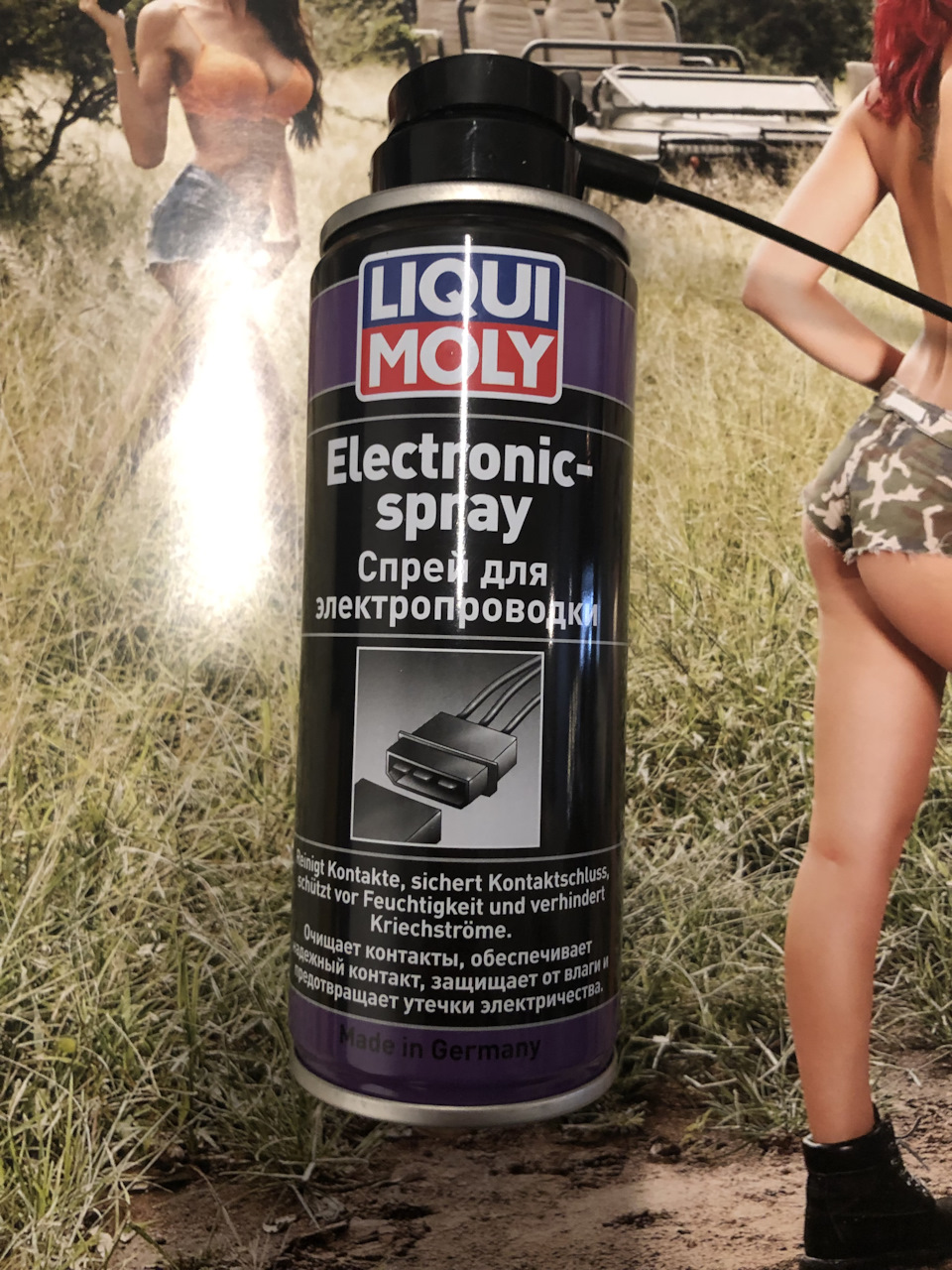 Liqui Moly electronic spray 2