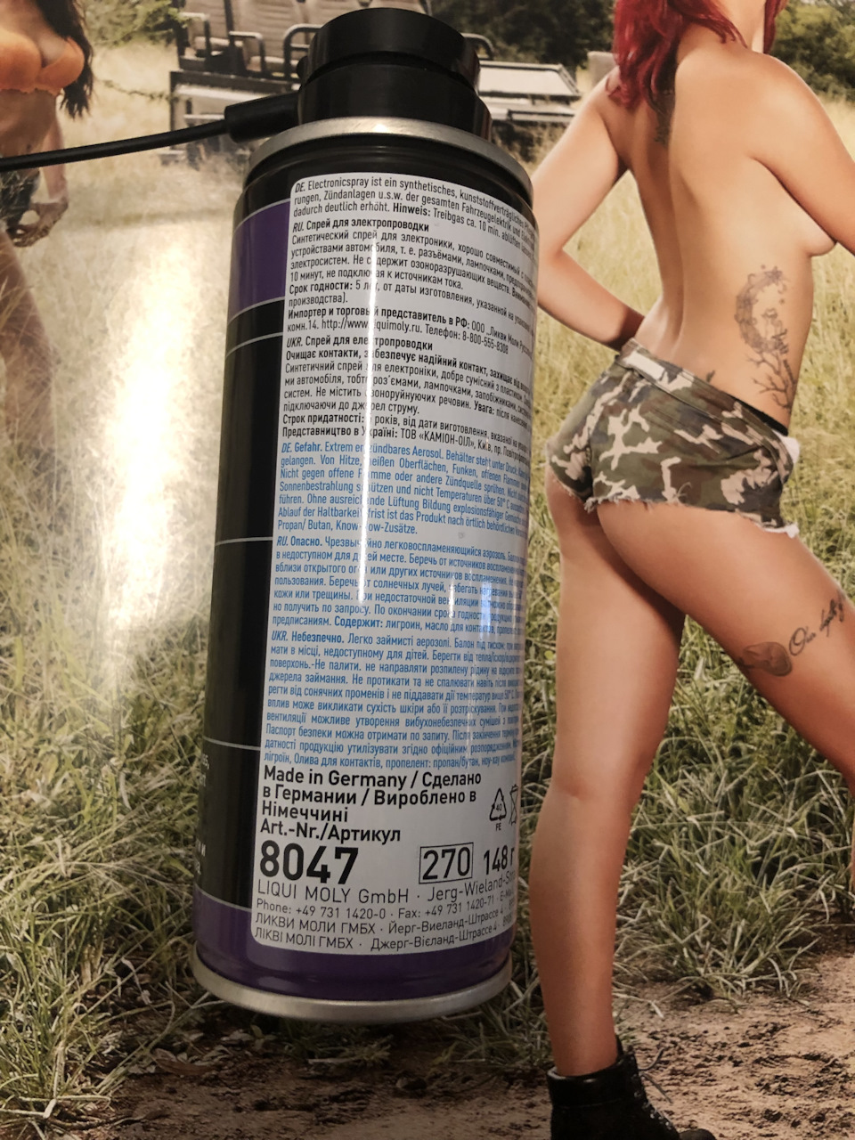 Liqui Moly electronic spray 3