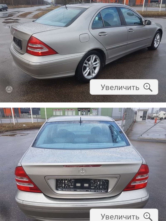 Покупка в Литві=))) 2