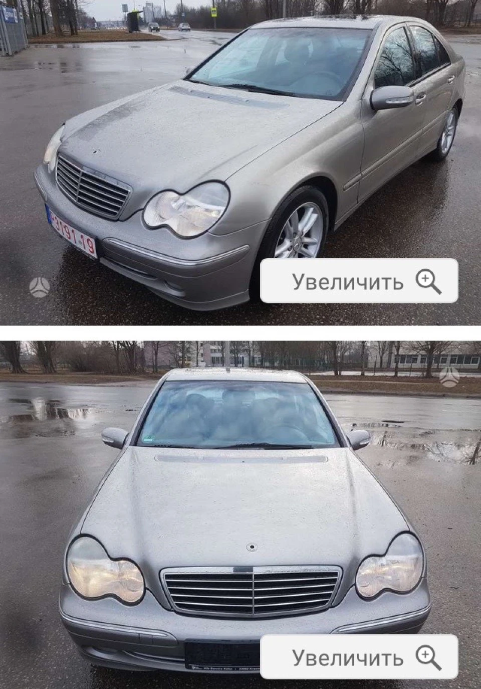 Покупка в Литві=)))