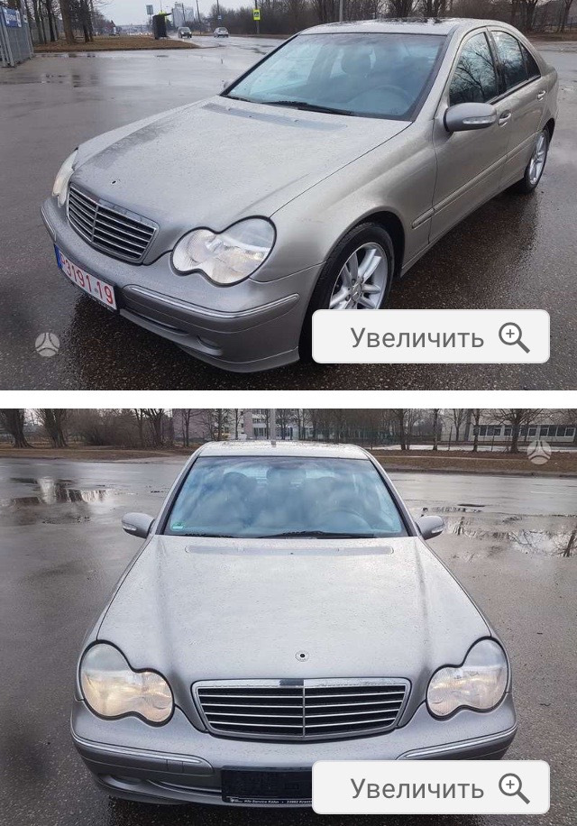 Покупка в Литві=))) 1