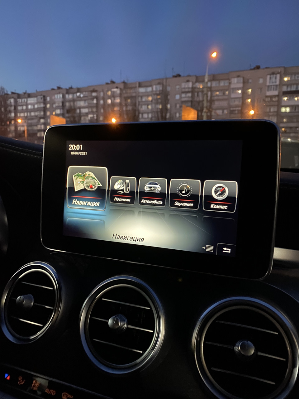 Доснащення CarPlay 1