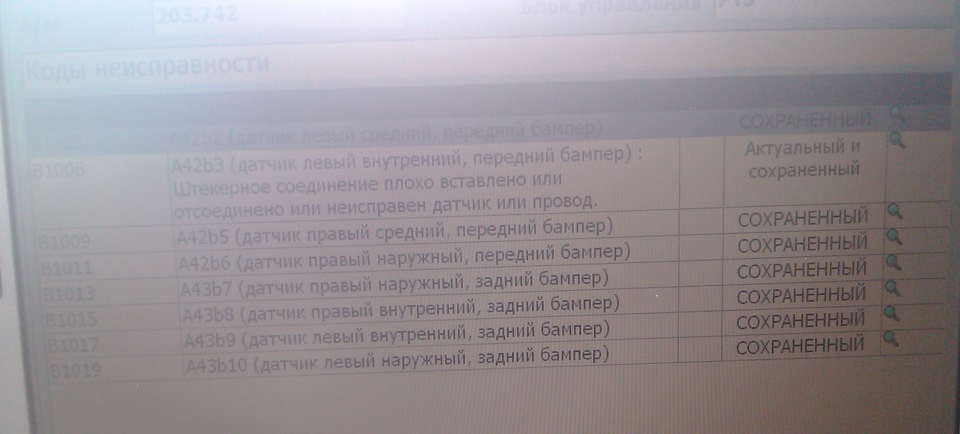 Заміна мастила та фільтра, діагностика, TO DO list 1