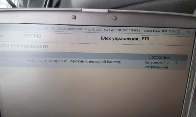 Заміна мастила в коробці 3