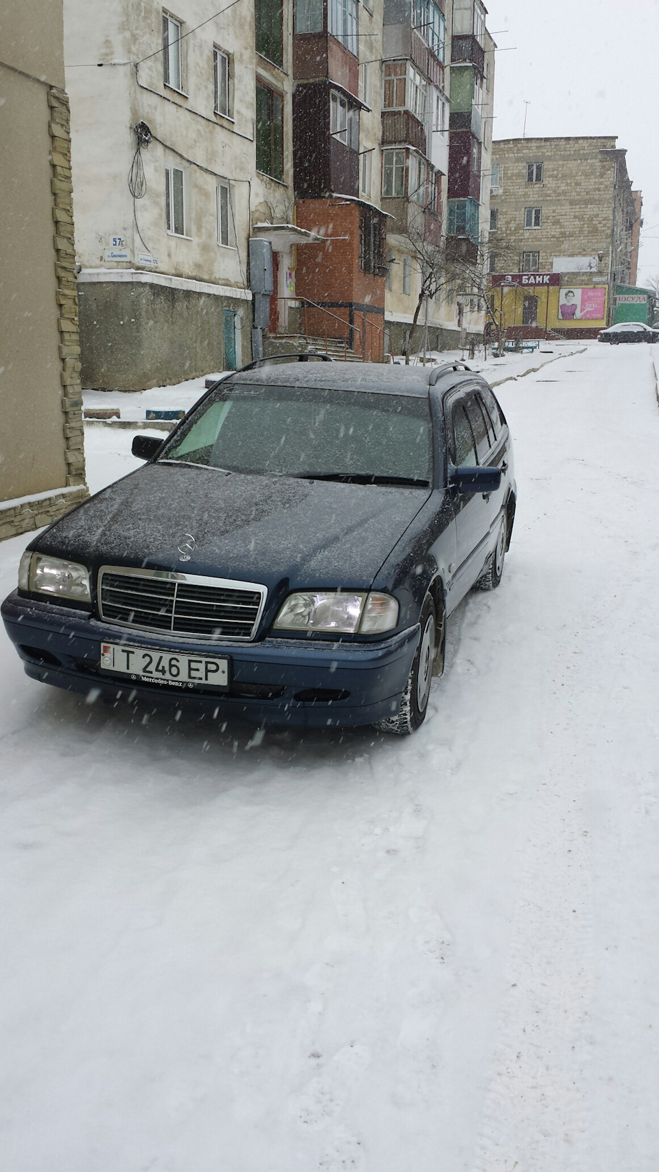 Довгоочікувана зима 1
