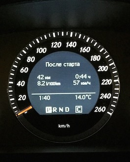 Витрата бензину + перевірка коду двигуна P0172 і P0175 1