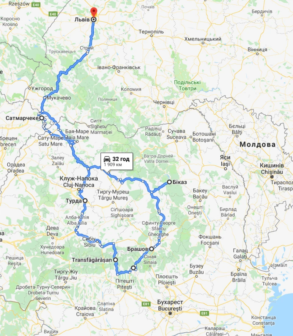 Серпантинні вихідні в Румунії