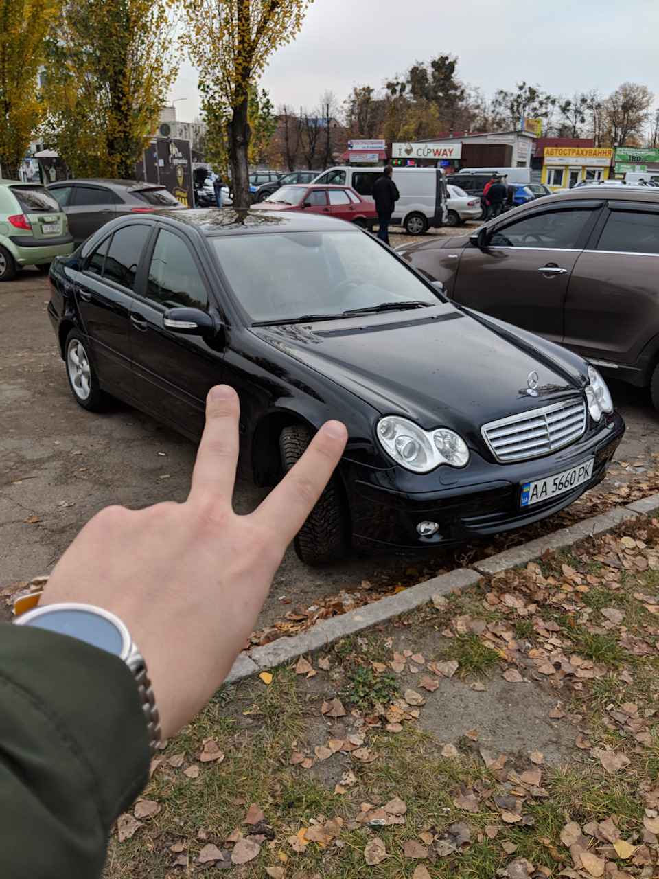 Кінець фільму… 1
